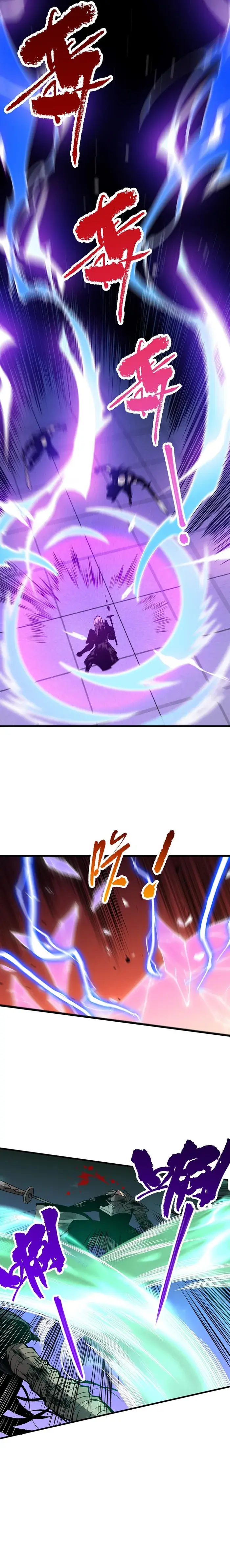 Catastrophic Necromancer Chapter 81 image 11_optimized